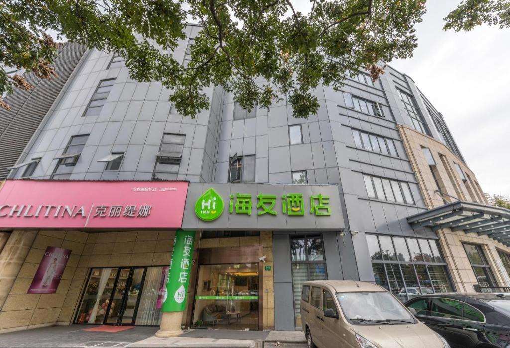 Hi Pujian Road Hotel Shanghai